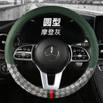 Gucci Amg Race Car Grip Steering Wheel Cover Non-Slip Car Steering Wheel Cover Non-Slip - TimelessGear9